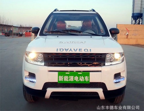 Hãng xe Trung Quốc sao chép Range Rover và Mercedes ảnh 1