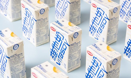 Gia đình có 1,5 tỷ USD nhờ bán sữa đậu nành ảnh 1