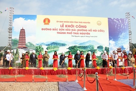 Thái Nguyên tổ chức Hội nghị Xúc tiến đầu tư 2018 ảnh 2