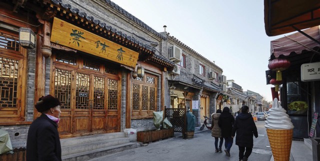 Đại gia Bắc Kinh cũng “hoài cổ” ảnh 1