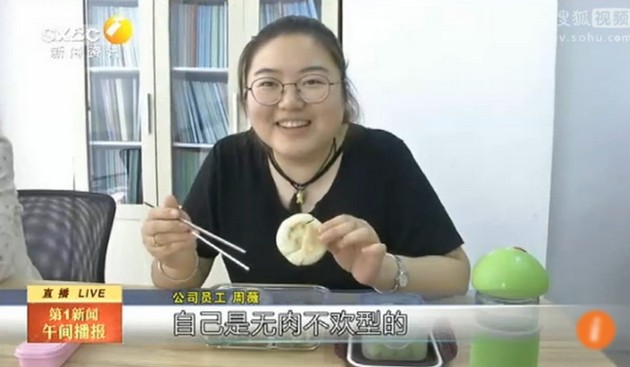 Một công ty Trung Quốc thưởng tiền cho nhân viên giảm cân ảnh 1