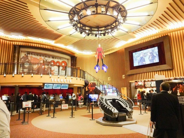 Nhật Bản hướng tới nền kinh tế ban đêm gần 4 tỷ USD năm 2020 ảnh 2