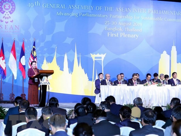 Việt Nam sẽ nỗ lực hết mình để thúc đẩy AIPA ảnh 1