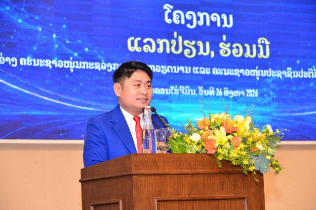 Đồng chí Somchit Khammoungkhoun, Ủy viên Ban Chấp hành Đảng bộ Bộ Tài chính, Ủy viên Ban Chấp hành Trung ương Đoàn Thanh niên Nhân dân Cách mạng Lào, Bí thư Đoàn Thanh niên Bộ, Chánh Văn phòng Bộ.