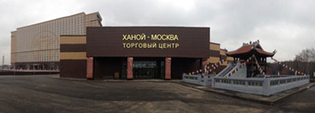 DN xuất khẩu sang Nga sẽ được hỗ trợ mạnh mẽ ảnh 1