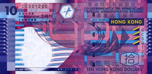 8 tờ bạc khó làm giả nhất thế giới ảnh 4
