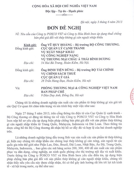 Nguy cơ bị dồn vào “cửa tử”, gần 50 DN thép cầu cứu Bộ trưởng ảnh 1
