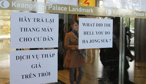 Phí chung cư: Hết thời “tối đa 4.000 đồng/m2”? ảnh 1 Phí chung cư: Hết thời “tối đa 4.000 đồng/m2”? ảnh 1
