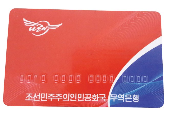 Sắc màu Bình Nhưỡng ảnh 4