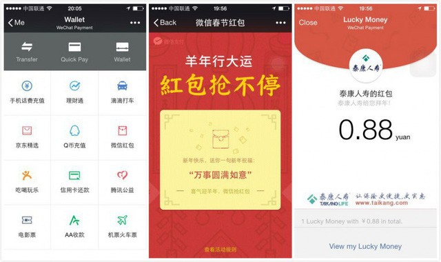 Bao lì xì "ảo" trên ứng dụng Wechat (Ảnh: Wechat)