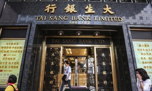 Bên ngoài chi nhánh duy nhất của Tai Sang Bank. Ảnh: SCMP.