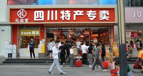 Tổng doanh số bán lẻ hàng tiêu dùng tháng 5 tại Trung Quốc đạt 3,92 nghìn tỷ nhân dân tệ (tương đương 540,32 tỷ USD). Ảnh: AFP