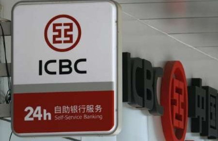 Vì sao Trung Quốc can thiệp vào 4 “đại gia” ngân hàng?