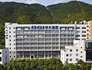 Trụ sở chính của BGI-Shenzhen, Trung Quốc