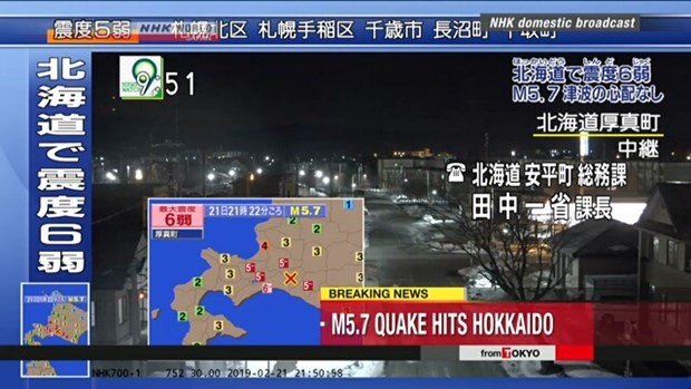 (Nguồn: 3.nhk.or.jp).