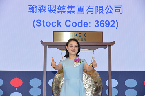 Bà Zhong Huijuan. Ảnh: Hong Kong Exchanges and Clearing.