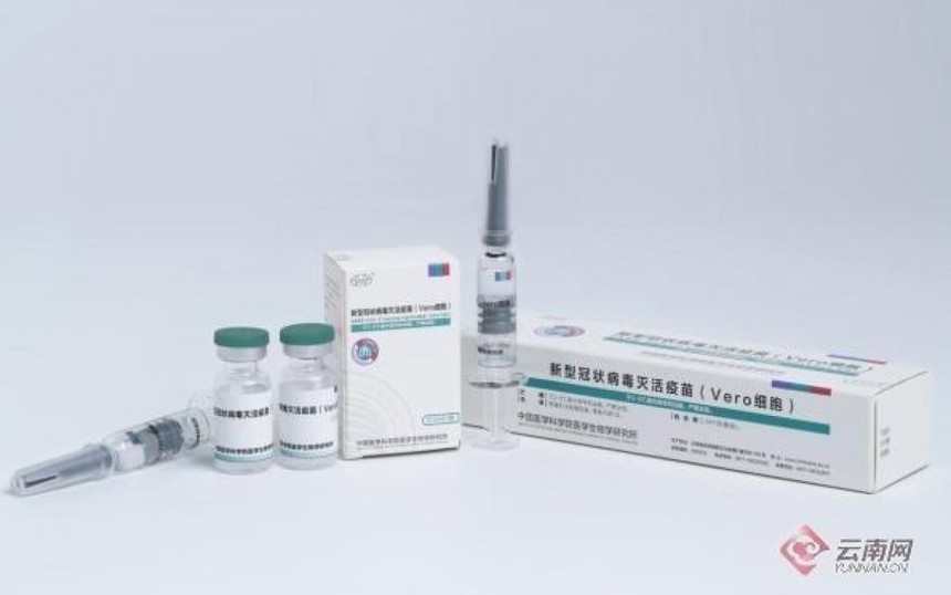 Loại vaccine nội địa mới vừa được phê duyệt tại Trung Quốc. Ảnh: Mạng Vân Nam.