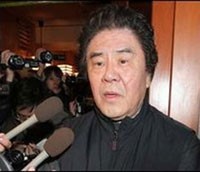 Kazutsugi Nami - Ảnh: BBC.