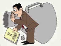 Để gọi vốn từ quỹ đầu tư 