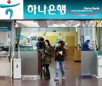 Với việc thâu tóm cổ phần chi phối của KEB, Hana đã chính thức hạ đo ván ANZ, tập đoàn tài chính - ngân hàng có trụ sở chính tại Melbourne