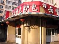 Chuỗi IPO Châu Á thử sức mạnh thị trường