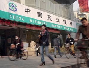 China Minsheng là ngân hàng lớn hiếm hoi tại Trung Quốc thuộc tư nhân. Ảnh: Bloomberg